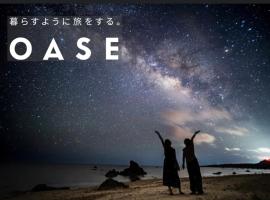 OASE HOSHINO KAJI - Vacation STAY 75398v, hótel í Tōzato