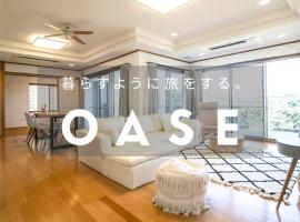 Estrella Maezato - Vacation STAY 69423v, ξενοδοχείο σε Ōhama