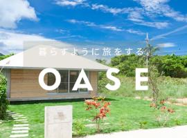 Oase Akaishi - Vacation STAY 69684v, hotel v destinaci Ibaruma