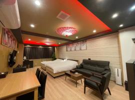 お宿寧々羽田 OyadoNene穴守稲荷駅15秒羽田空港10分、東京のアパートホテル