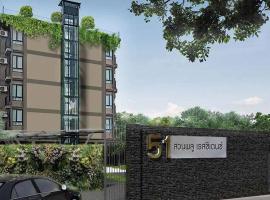 51 สวนพลู เรสซิเดนซ์