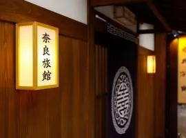 Nara Ryokan