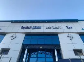 شقق درة المزهر المخدومة