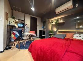 町宿ニシノヤ, pet-friendly hotel in Kanazawa