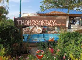TONGs HOTEL, hôtel à Choeng Mon Beach