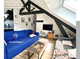 "LA FABRIQUE" en HYPERCENTRE PARKING GRATUIT