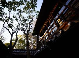 Hotel Lantern Gion, affittacamere a Kyoto