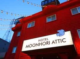 Yangpyeong Moonholidarak, hotel v destinaci Jangpyeong