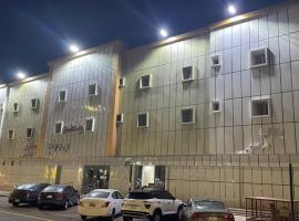 شقق ريف الشمال المميز, apartmán ve městě Rafha