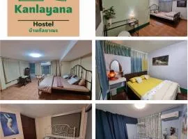 Kanlayana Hostel