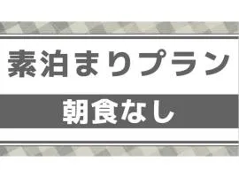 Nobeoka Royal Hotel - Vacation STAY 19315v
