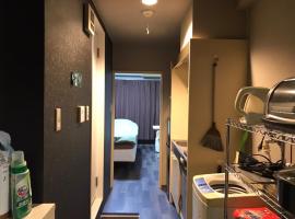 LEGAL COURT 1 - Vacation STAY 14718, ξενοδοχείο σε Akiruno