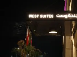 اجنحة وست الفندقية - West Suites Hotel