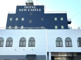 Hamada New Castle Hotel, hotel v destinaci Hamada