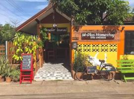 M-Plus Homestay Sukhothai, ubytování v soukromí v destinaci Sukhothai