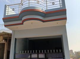 Vishram Griha Homestay, hotel v destinaci Prayagraj