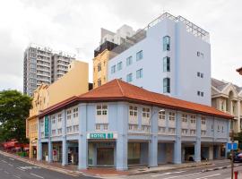 インターナショナル ビジネスパーク シンガポール シンガポール 近くの人気ホテル10軒