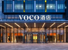 voco Shanghai Hongqiao Hub by IHG - 20 Mins drive to Shanghai Hongqiao Int'l Airport And NECC, hotel v destinaci Jiading
