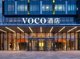 voco Shanghai Hongqiao Hub by IHG - 20 Mins drive to Shanghai Hongqiao Int'l Airport And NECC