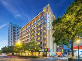 Hangzhou Jindi Wanxin Zhige Hotel, hotel a 3 stelle a Hangzhou
