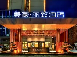 Mehood Lestie, Nantong Xinghu 101 Development Zone