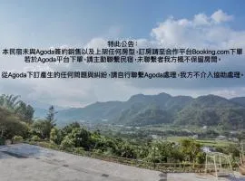 Bai Shengcun Homestay