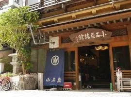 Shibu Onsen Koishiya Ryokan
