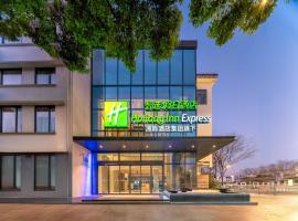 Holiday Inn Express Suzhou City Center by IHG, hotel econ&oacute;mico en Suzhou