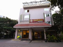 Vaishnavi Residency, hotel in Bengaluru