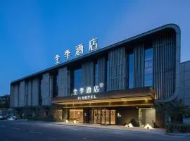 Ji Hotel Shanghai Pudong Airport