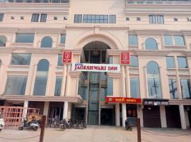 hotel jageshwari, hotel di Gwalior