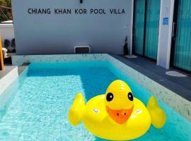 เชียงคานก๋อพูลวิลล่า CHIANG KHAN KOR POOL Villa, ξενοδοχείο σε Chiang Khan