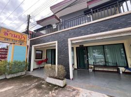 Lan Bua Resort, hotel v destinaci Phatthalung