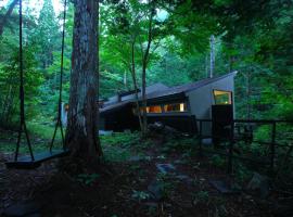 すみや落水邸, hotel v destinaci Takajama