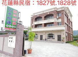 山水相連民宿-豐坪福堡民宿, hotel Fengping városában