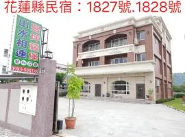 山水相連民宿-豐坪福堡民宿