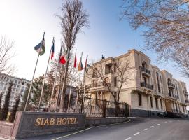 Siab Hotel、サマルカンドのホテル