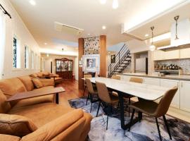Premium Sirayama, villa in Saga