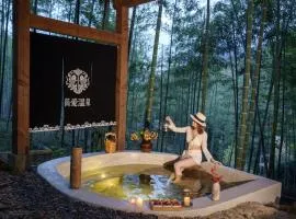 安吉简爱温泉酒店