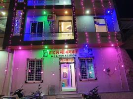 Hotel Maa Bhagwati Khatu Shyam Ji, hotel v destinaci Khātu