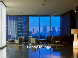 Mitsui Garden Hotel Ginza Premier, Hotel in Tokio