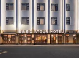 Atour Hotel Suzhou Gusu Dongzhong