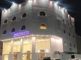 أصالة الشروق حائل