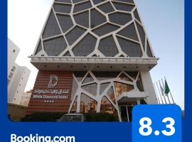 Wow Diamond Hotel - فندق واو ديموند, hotel near King Abdulaziz International Airport - JED, Jeddah