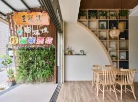 Jia's Homestay