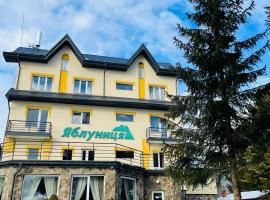 Готель Яблуниця, Hotel in Jablunyzja