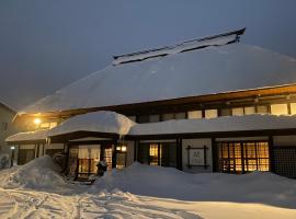 古民家ホテル 結 YUWAI、白馬村のホテル