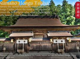 亀の井ホテル 紀伊田辺、田辺市のホテル