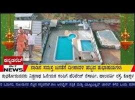 Sampige Heritage, hotel v destinaci Koppal