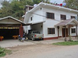 Syvongsack Guesthouse, holiday rental in Pakbeng